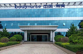 熱烈祝賀惠州市博美化妝品有限公司通過cGMP211認(rèn)證