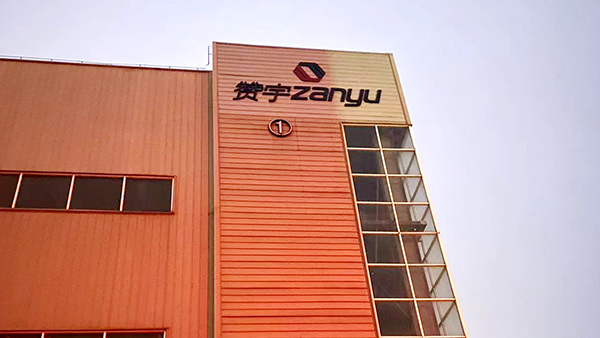 gmp認(rèn)證流程