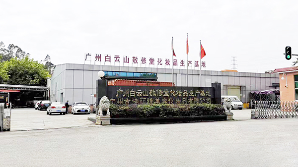 gmp認(rèn)證號(hào)